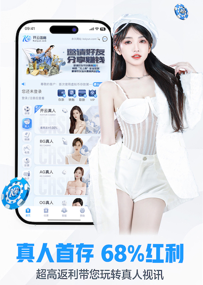 开云体育 青台幼儿园绿化及美化工程